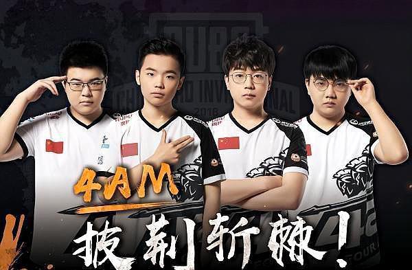 防守反击 防守反击