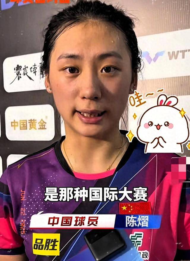 当比赛进入