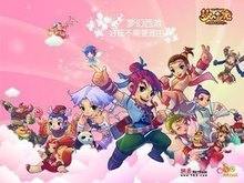 始终让对手 始终让对手