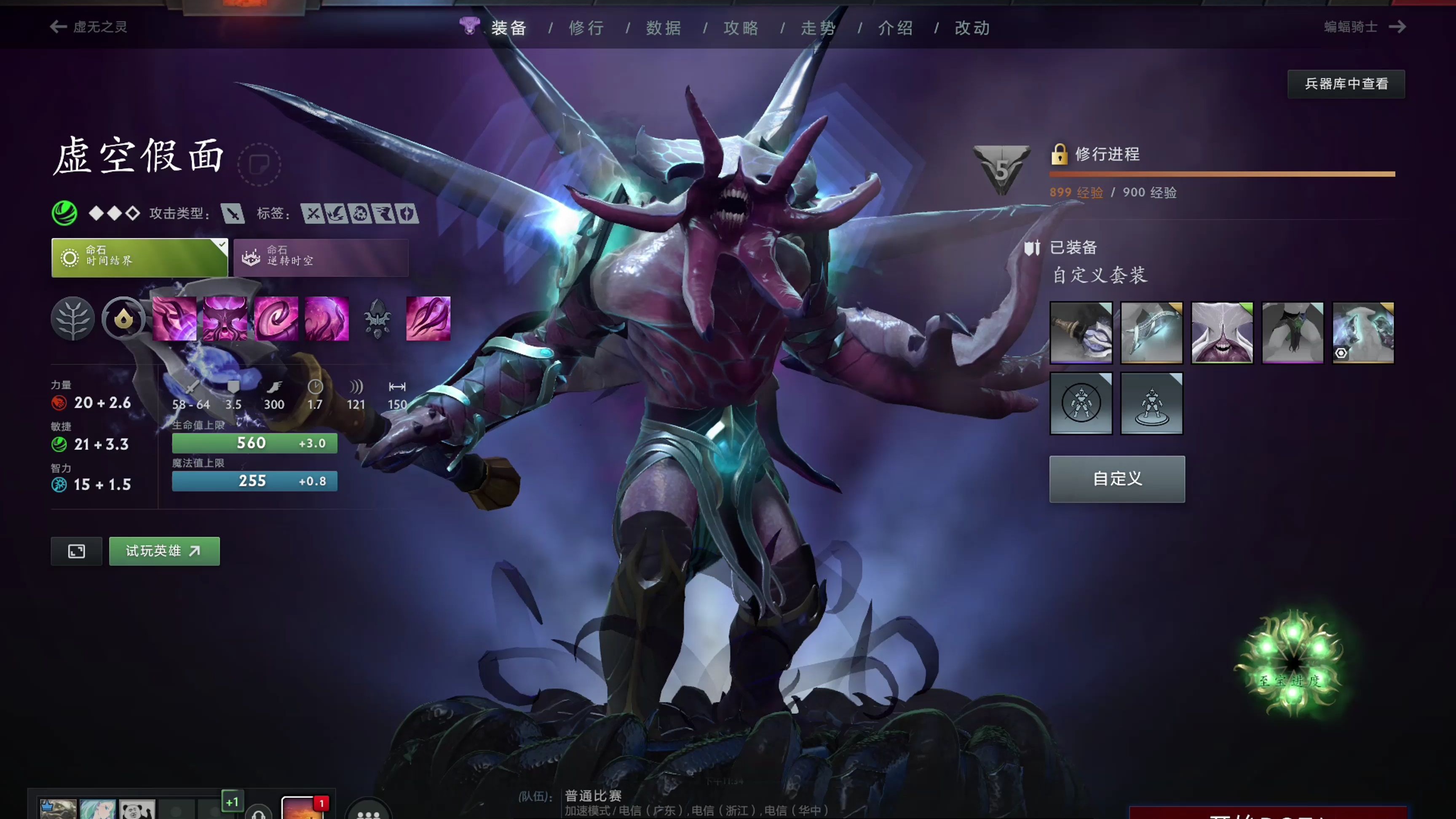 这套链路的 这套链路的
