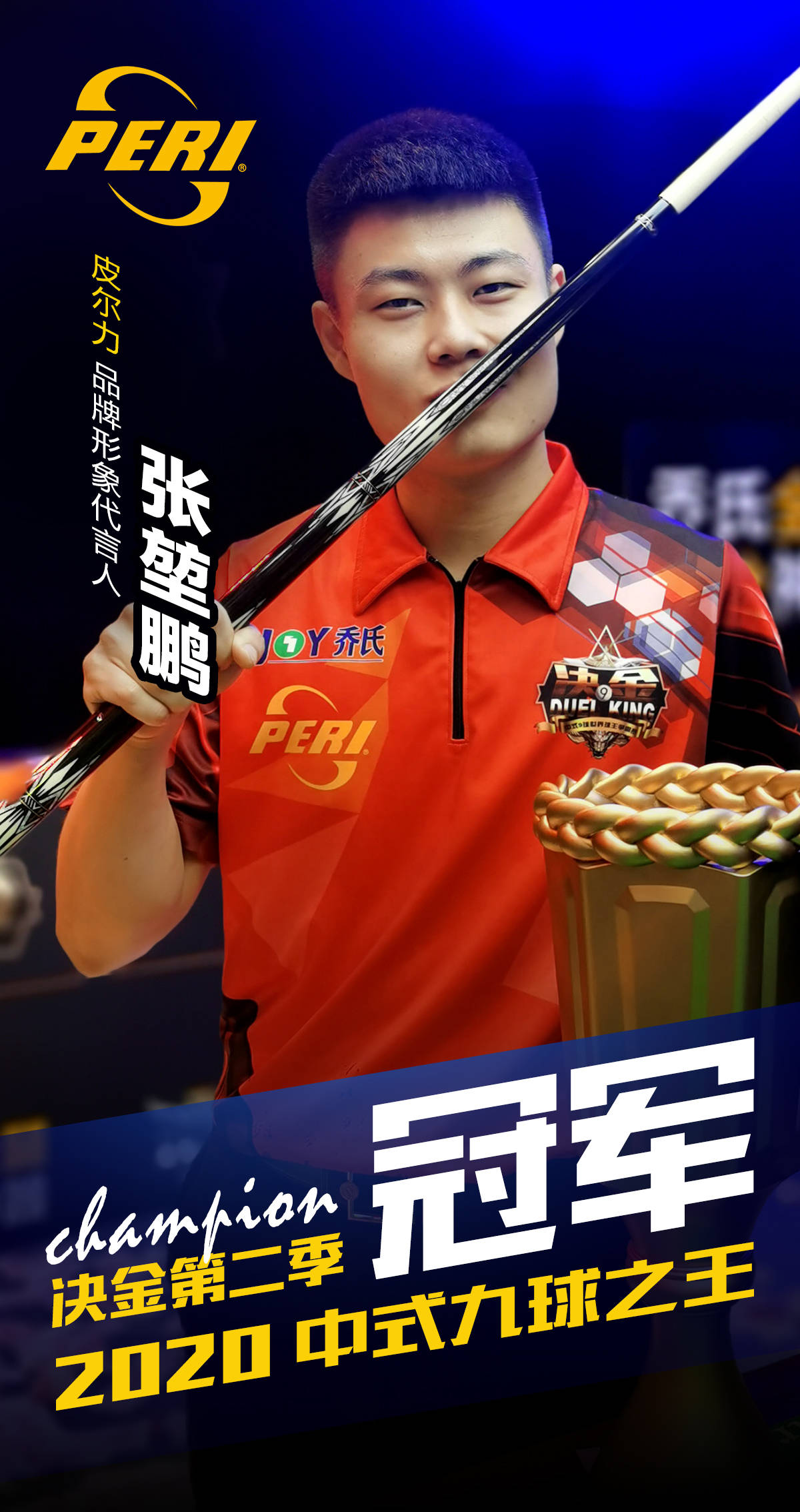 切尔西