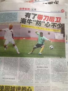 而是同一条